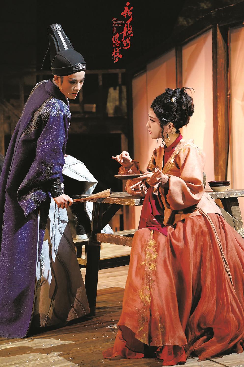 電影《新龍門客?！吠絼≈两裱莩鲆堰_(dá)162場(chǎng)，視頻播放量超過18億次。圖為新國(guó)風(fēng)·環(huán)境式越劇《新龍門客?！穭≌铡? /></p>
<p style=