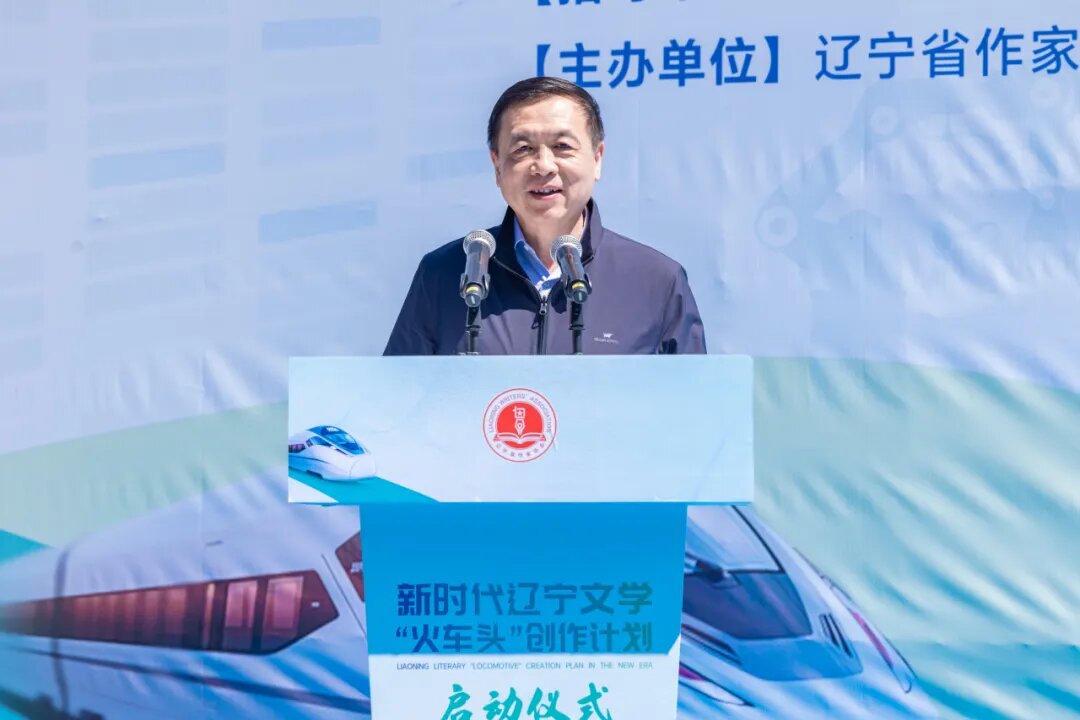 中國(guó)作協(xié)黨組書記、副主席、書記處書記張宏森講話