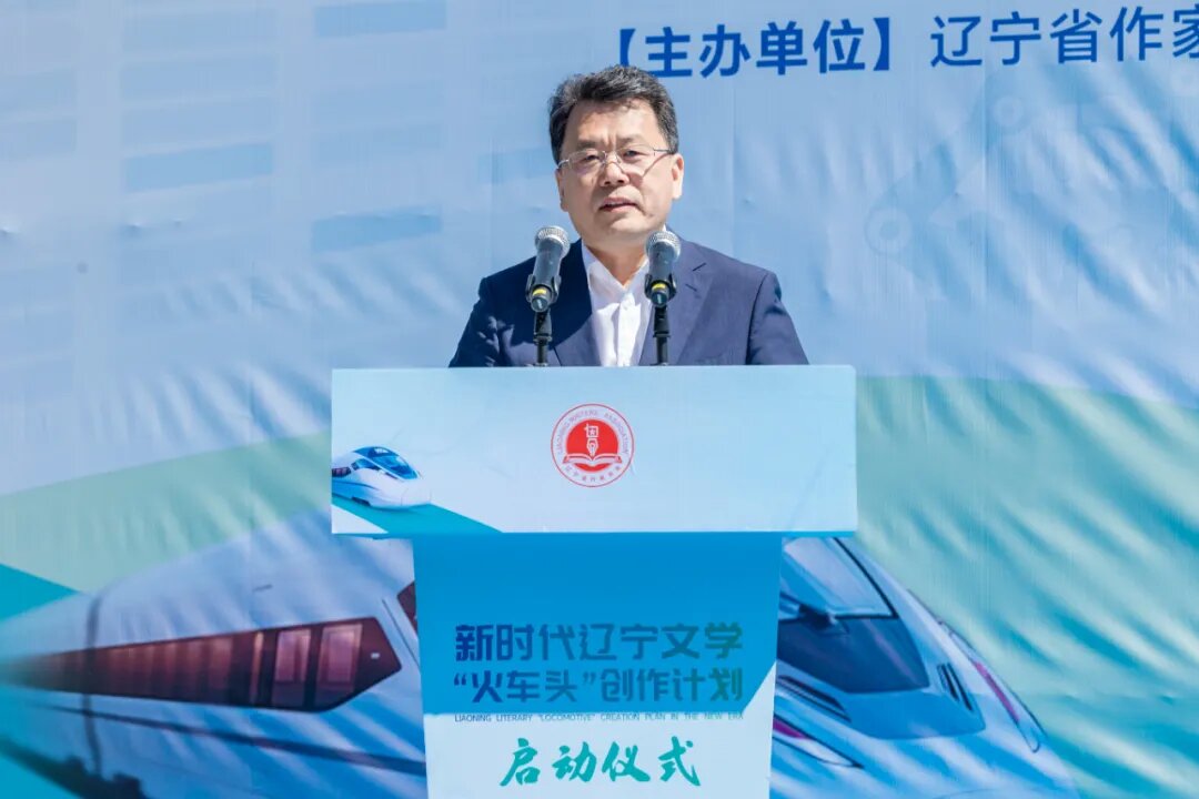 遼寧省委常委、宣傳部部長(zhǎng)劉慧晏致辭