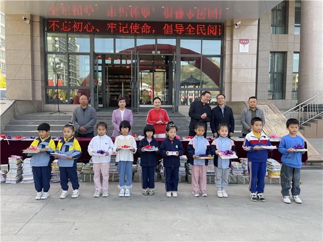 中國(guó)作協(xié)、中華文學(xué)基金會(huì)和臨潭縣圖書館攜手舉辦的繪本圖書捐贈(zèng)儀式