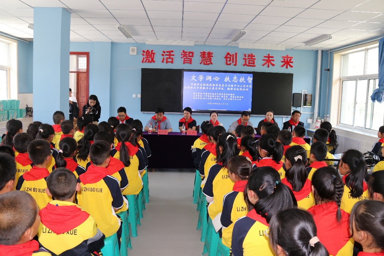 冶力關(guān)鎮(zhèn)中心小學(xué)“進(jìn)校園”活動(dòng)現(xiàn)場