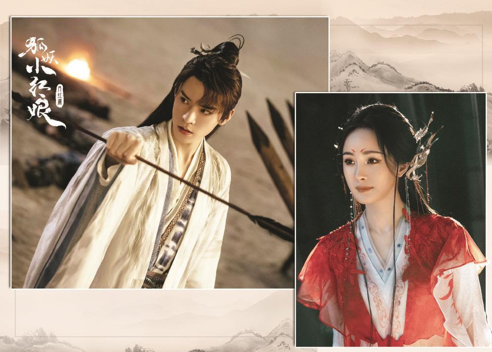 從某種角度看，《月紅篇》暴露的編劇危機(jī)，也是古偶、奇幻、仙俠等題材集體低迷的縮影。該劇海報(bào)。制圖：馮曉瑜