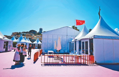 中國電影機(jī)構(gòu)在戛納國際村設(shè)立中國館，并在此舉辦各類電影研討交流活動(dòng)。