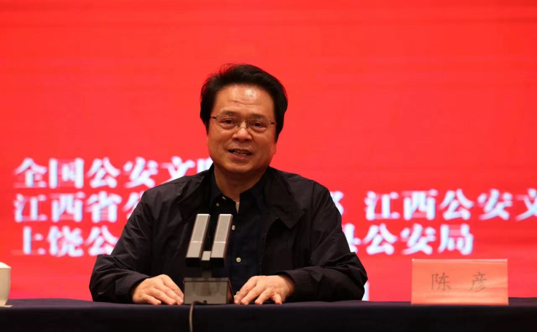 陳彥，1963年生于陜西鎮(zhèn)安。當代著名作家、劇作家，中國作家協(xié)會副主席、中國戲劇家協(xié)會副主席。創(chuàng)作《遲開的玫瑰》《大樹西遷》等戲劇作品數(shù)十部，三次獲“曹禺戲劇文學獎”。創(chuàng)作長篇電視劇《大樹小樹》，獲“飛天獎”。著有長篇小說《西京故事》《裝臺》《主角》《喜劇》《星空與半棵樹》?！堆b臺》入選“新中國70年70部長篇小說典藏”，《主角》獲第十屆“茅盾文學獎”，《星空與半棵樹》獲2023“中國好書”。出版《陳彥文集》20卷。