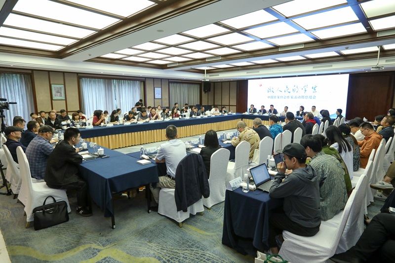 總結(jié)會現(xiàn)場