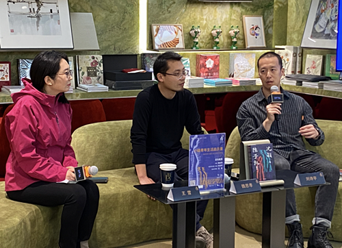 魏思孝、劉詩宇和王雪在對談