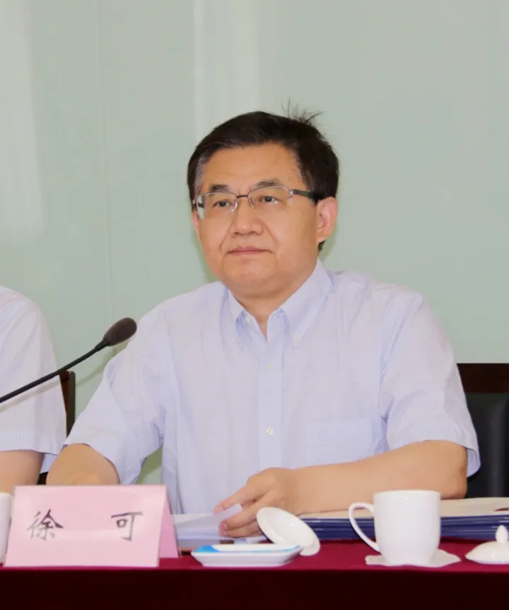 魯迅文學(xué)院常務(wù)副院長(zhǎng)徐可講話