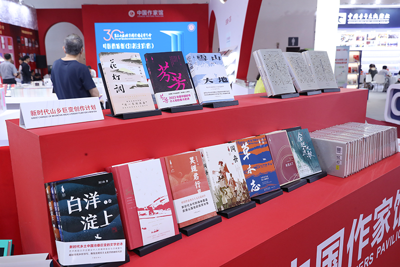 “新時代山鄉(xiāng)巨變創(chuàng)作計劃”成果展示