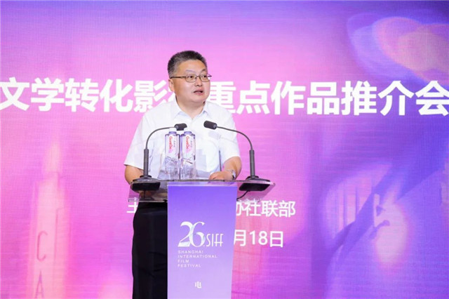 馬文運(yùn)致辭