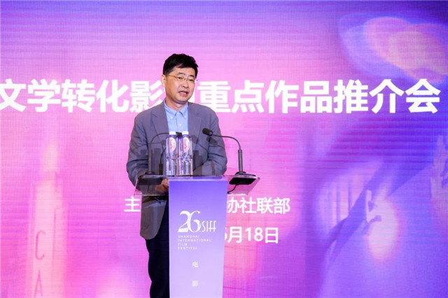 楊揚(yáng)作主旨演講