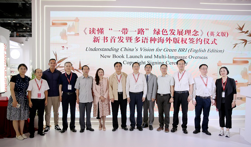 與會(huì)人員合影