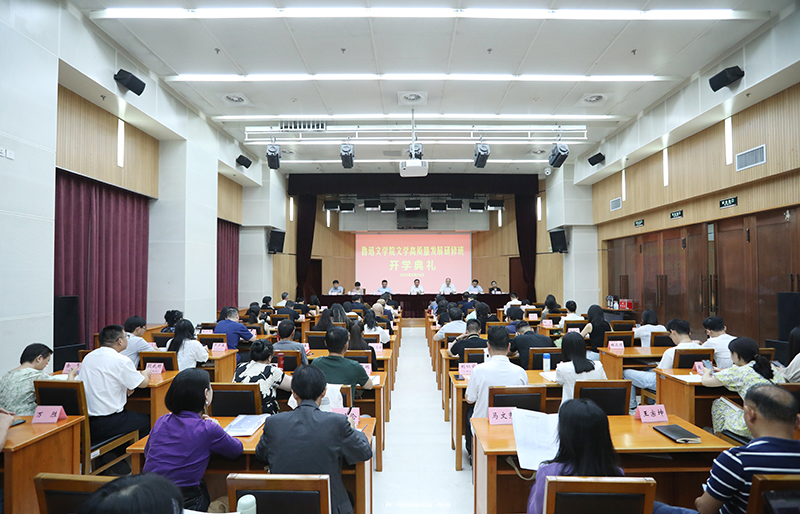 開學(xué)典禮現(xiàn)場