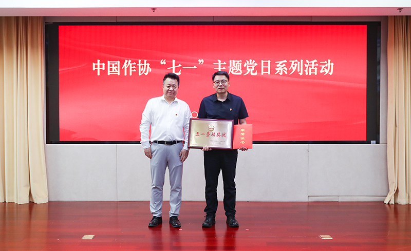 中國(guó)作協(xié)黨組成員邱華棟為人民文學(xué)雜志社頒發(fā)中央和國(guó)家機(jī)關(guān)五一勞動(dòng)獎(jiǎng)狀、證書