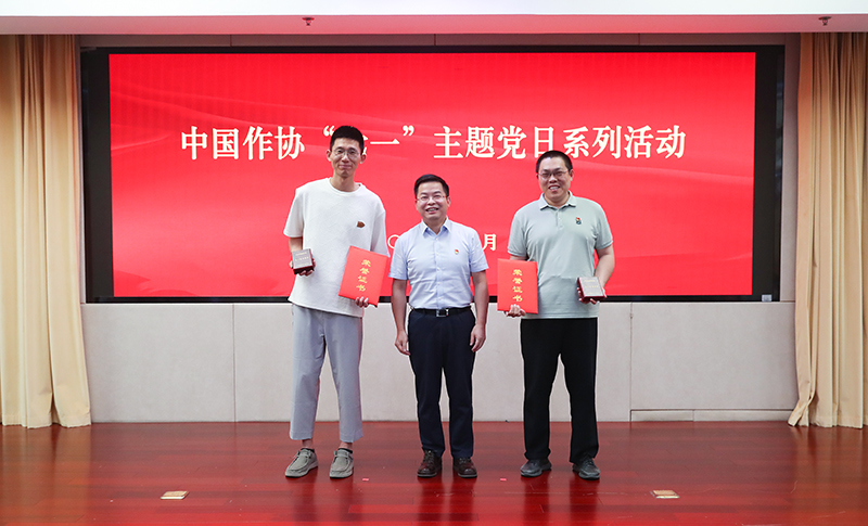 中國(guó)作協(xié)書記處書記鄧凱為王棟、賈國(guó)梁頒發(fā)中央和國(guó)家機(jī)關(guān)五一勞動(dòng)獎(jiǎng)?wù)?、證書