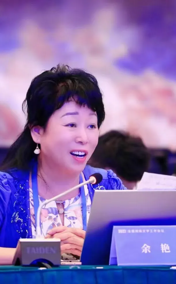 余?艷：一級作家。湖南省作家協(xié)會副主席，享受國務(wù)院政府特殊津貼專家。