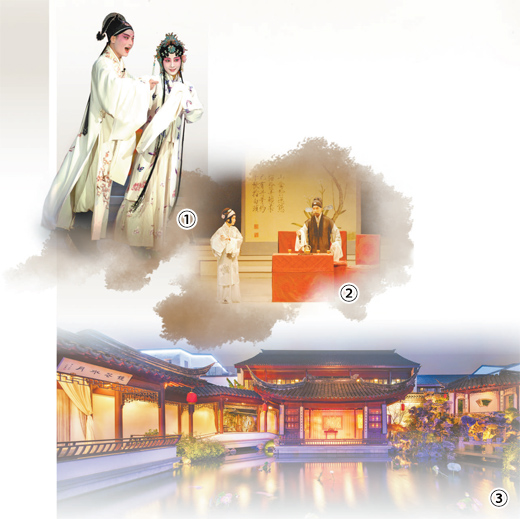 　圖①、圖②：青春版《牡丹亭》劇照。 　　圖③：蘇州昆曲傳習所實景版《游園驚夢》演出場地。 　　以上圖片均為蘇州昆劇院提供