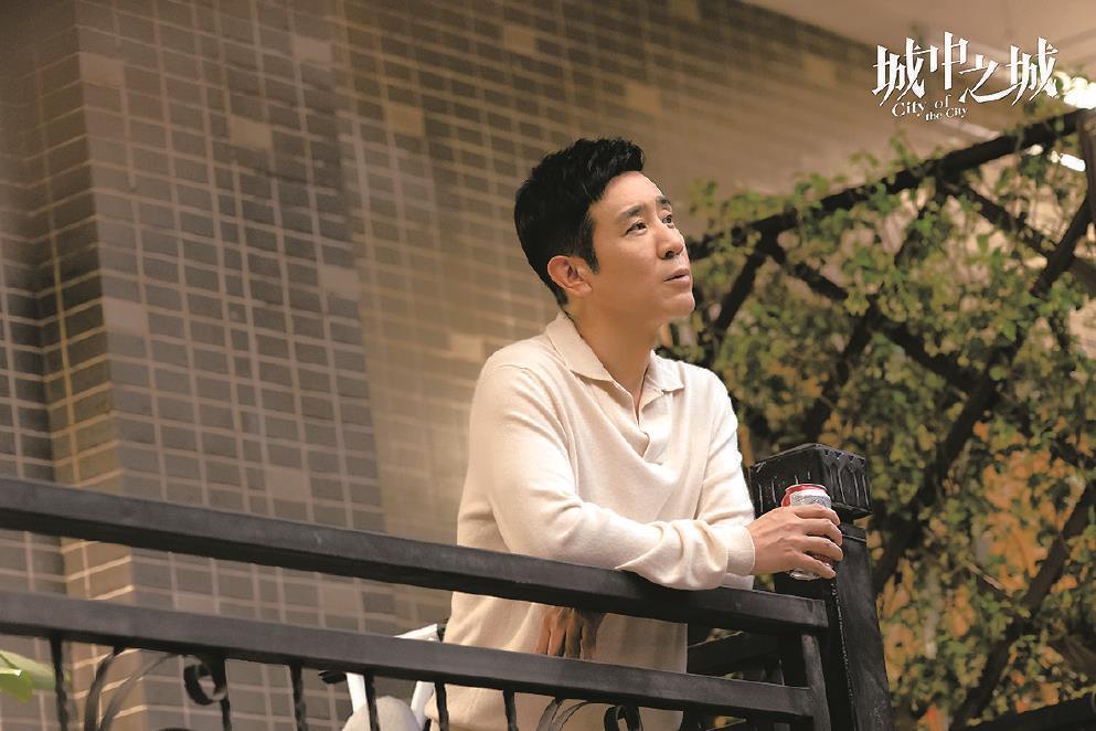 《城中之城》的播出，代表了現(xiàn)實(shí)題材電視劇創(chuàng)作在追求現(xiàn)實(shí)深度和人性深度上，躍上了一個(gè)新臺階。