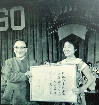 郭沫若向《紅色娘子軍》女演員祝希娟授予最佳電影女演員獎(jiǎng)。 作者提供