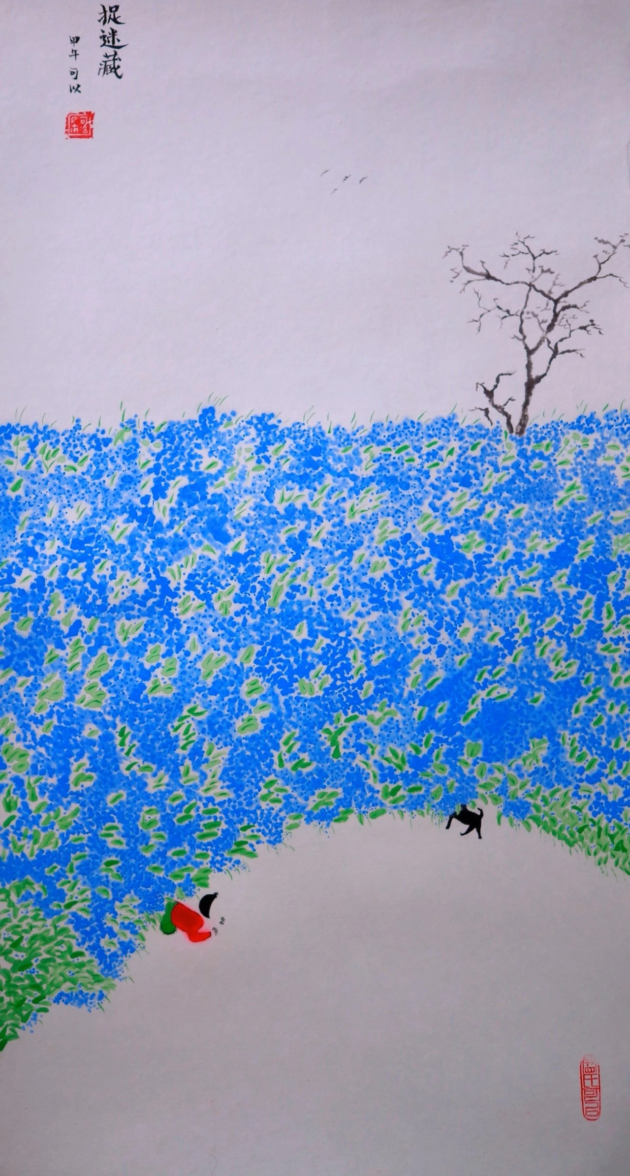 盛可以的畫(huà)作