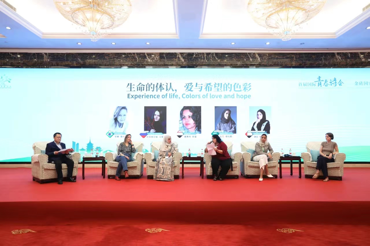 “生命的體認(rèn)，愛與希望的色彩”對(duì)談現(xiàn)場(chǎng)