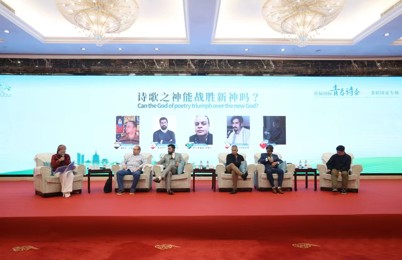 “詩(shī)歌之神能戰(zhàn)勝新神嗎？”對(duì)談現(xiàn)場(chǎng)