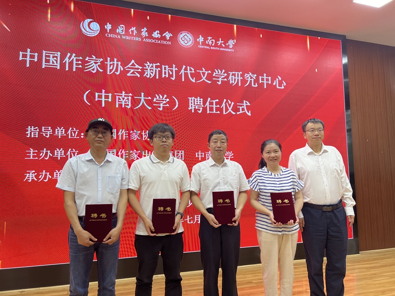 何軍為崔慶蕾、晏杰雄頒發(fā)主任聘書，