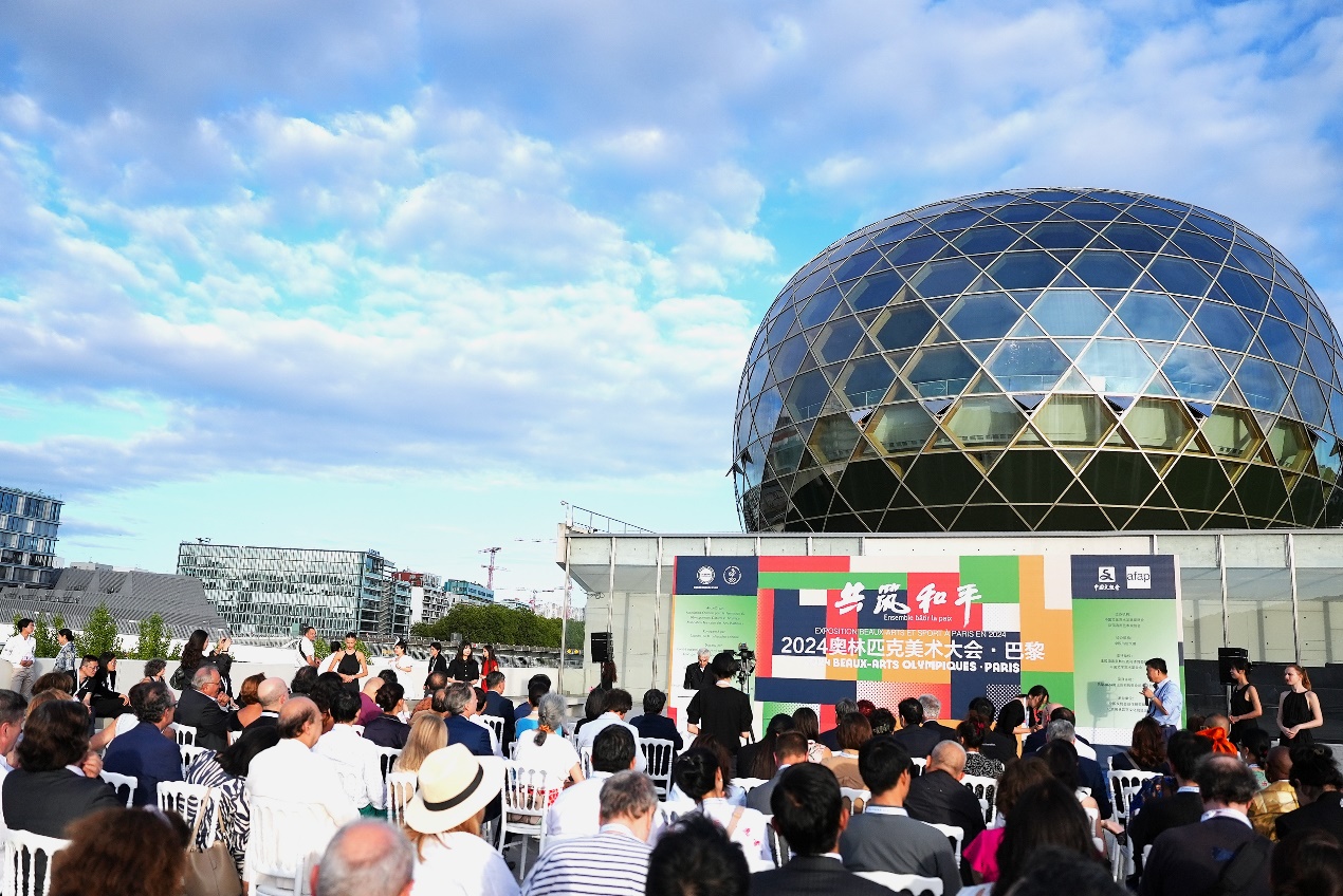 “共筑和平——2024(巴黎)奧林匹克美術(shù)大會(huì)”開幕式現(xiàn)場(chǎng)