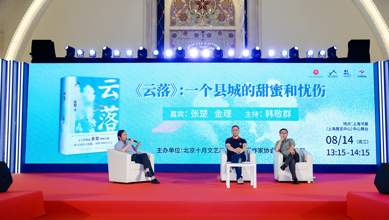 分享會(huì)現(xiàn)場