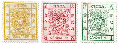 　1878年由海關(guān)設(shè)計、印刷、發(fā)行的大龍郵票。