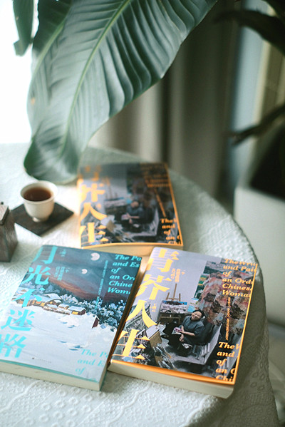 《青芥人生》《月光不迷路》，王柳云著，北京時(shí)代華文書局，2023年6月