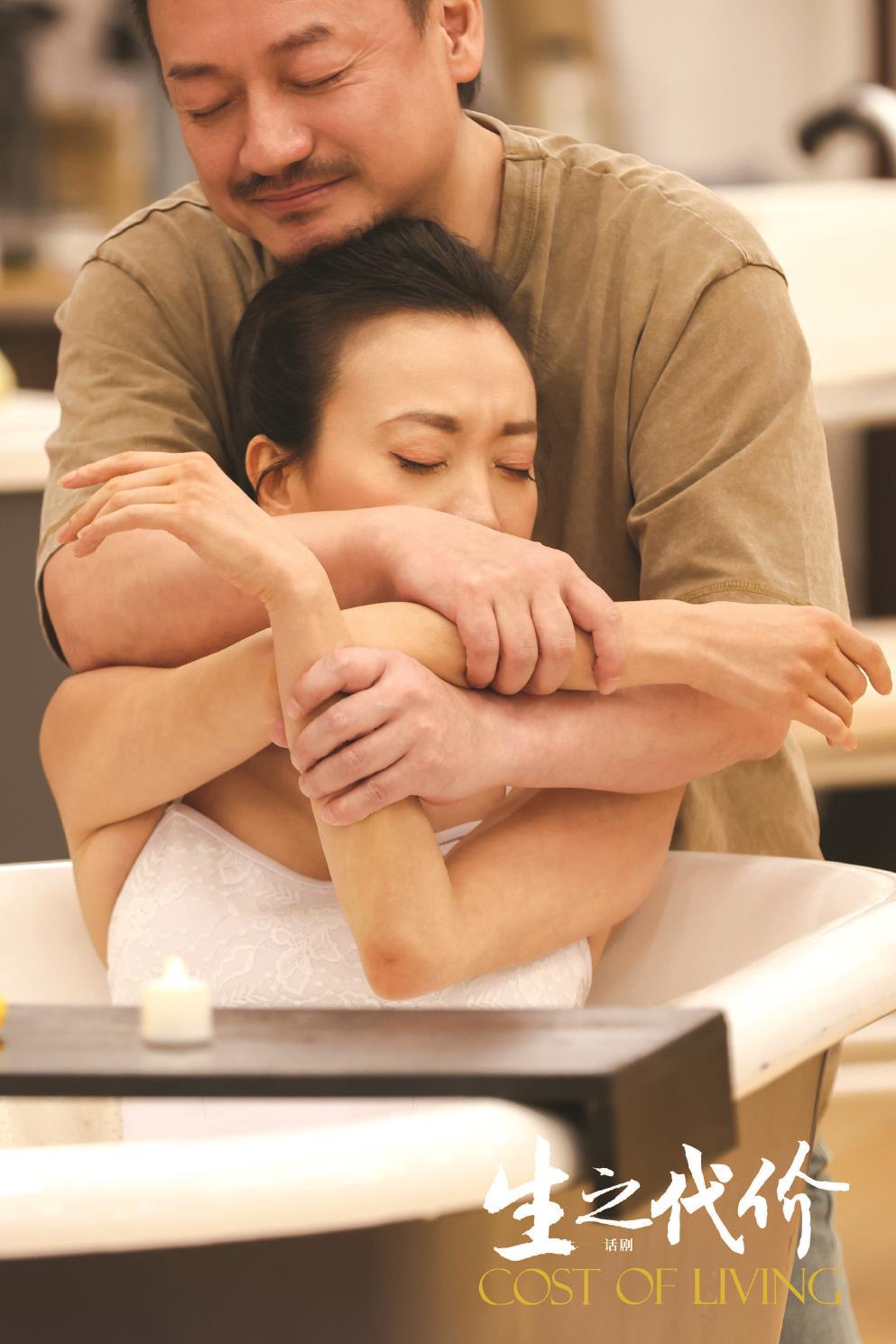 劉巖飾演因事故癱瘓的阿妮。