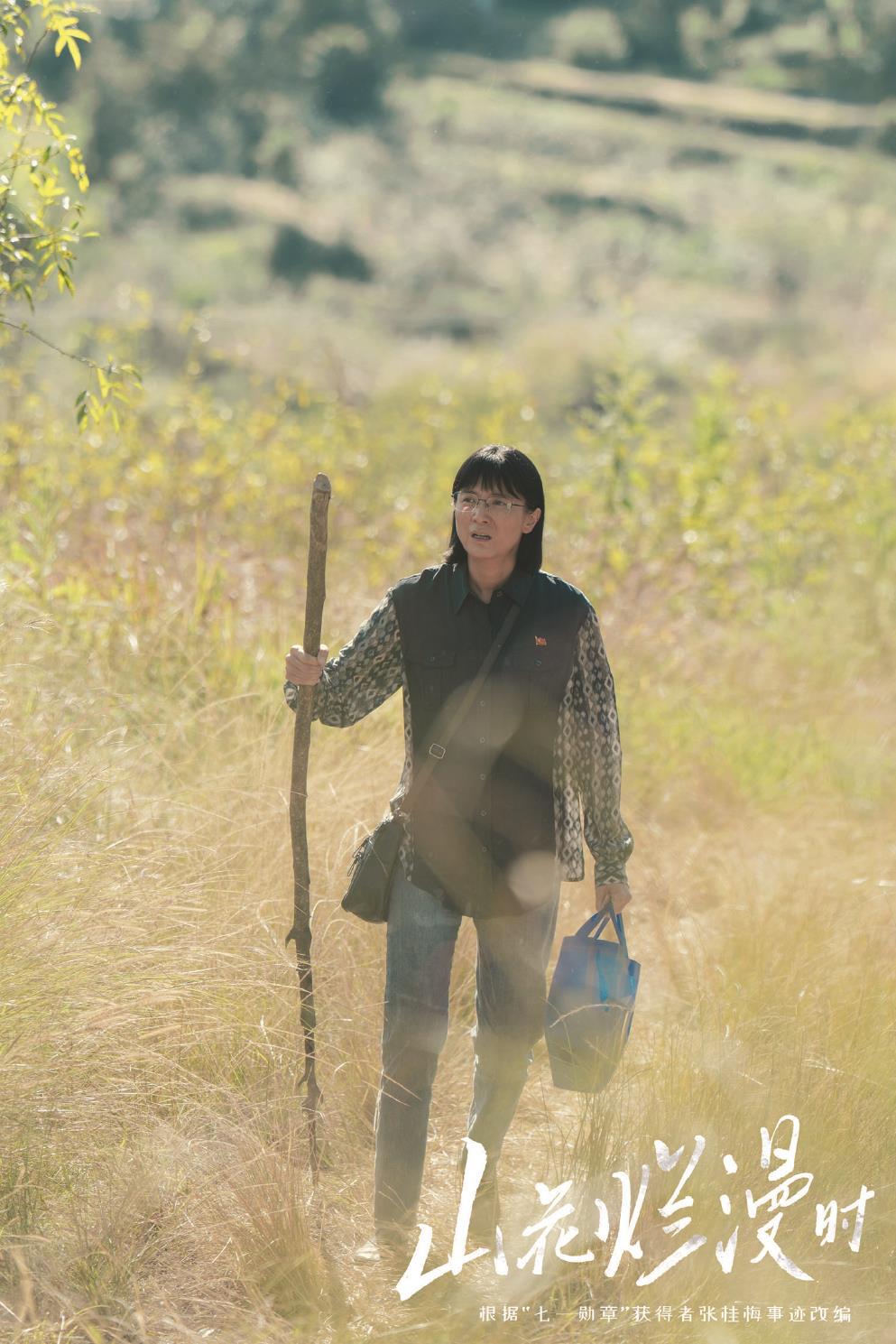 張桂梅為什么執(zhí)意要辦一所女子高中？在茫茫滇西的深度貧困地區(qū)建一所完全免費(fèi)的新學(xué)校有多難？女孩們走進(jìn)校園、走出大山，又為什么始終有人回到這里，把知識改變命運(yùn)的故事續(xù)寫下去？隨著《山花爛漫時(shí)》鏡頭探入生活肌理、時(shí)間縱深，答案就在其中。圖為該劇劇照。