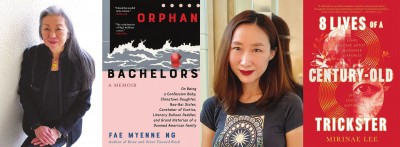 左起：伍慧明及其回憶錄《孤寡佬》，洛杉磯加州大學(xué)圖片；李美里奈及其長篇小說處子作《百歲騙子八條命》，李美里奈圖片