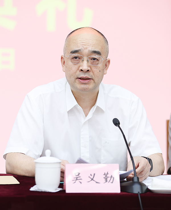 中國(guó)作協(xié)黨組成員、副主席、魯迅文學(xué)院院長(zhǎng)吳義勤講話(huà)