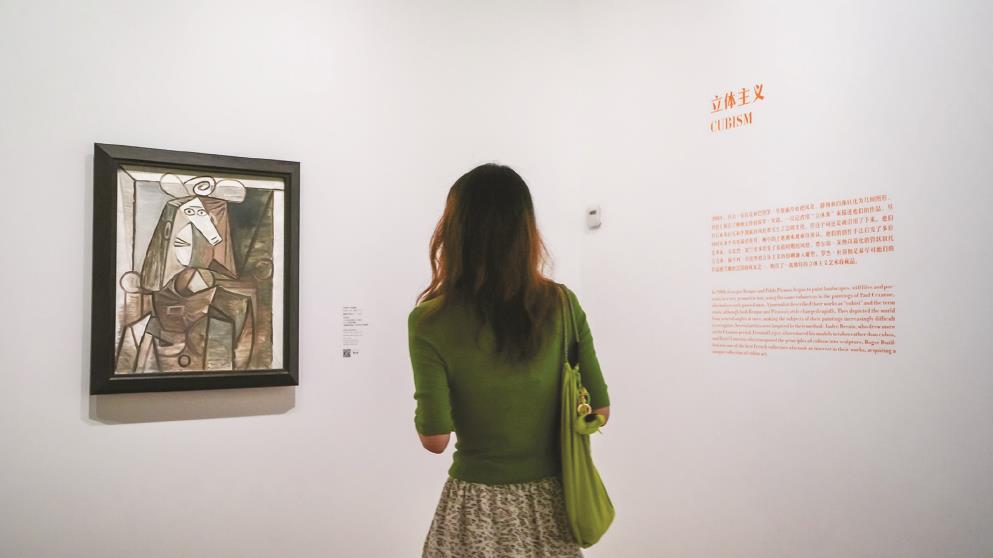 法國里爾現(xiàn)代藝術(shù)博物館珍藏展帶來18位先鋒藝術(shù)人物的61幅作品。（館方供圖）