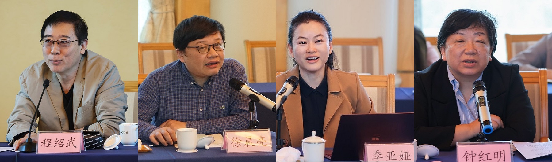 從左至右：徐晨亮、季亞婭、鐘紅明、林森