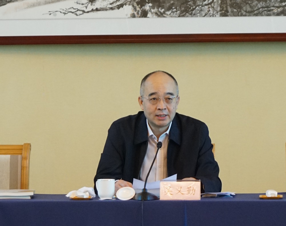 吳義勤講話(huà)