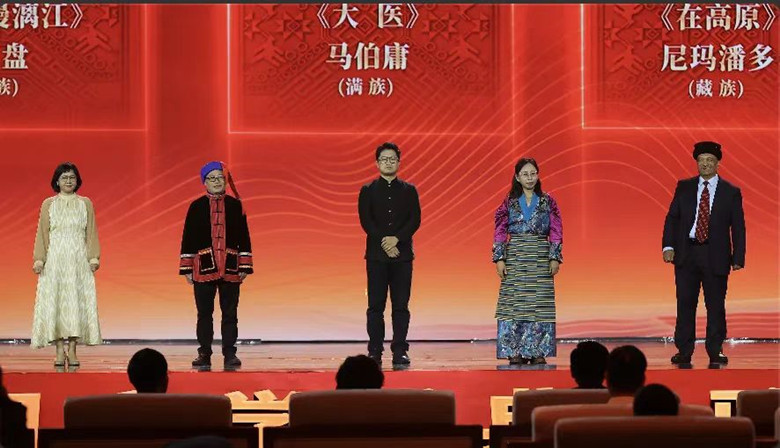 阿舍、光盤、馬伯庸、尼瑪潘多、肉孜·古力巴依領(lǐng)取第十三屆全國少數(shù)民族文學(xué)創(chuàng)作駿馬獎長篇小說獎