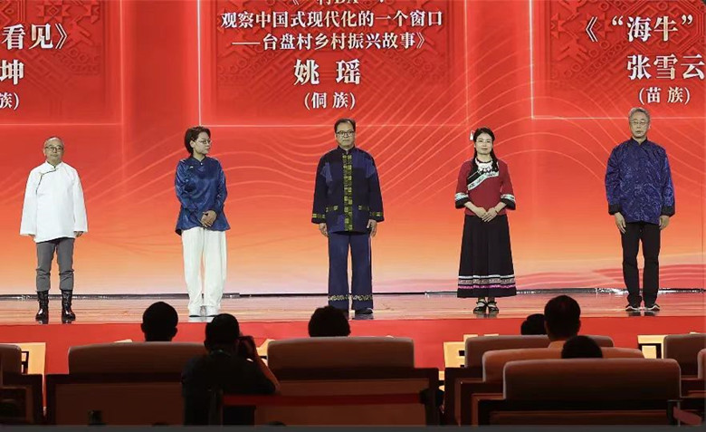 吉米平階、牛海坤、姚瑤、張雪云、周建新領(lǐng)取第十三屆全國少數(shù)民族文學(xué)創(chuàng)作駿馬獎報(bào)告文學(xué)獎