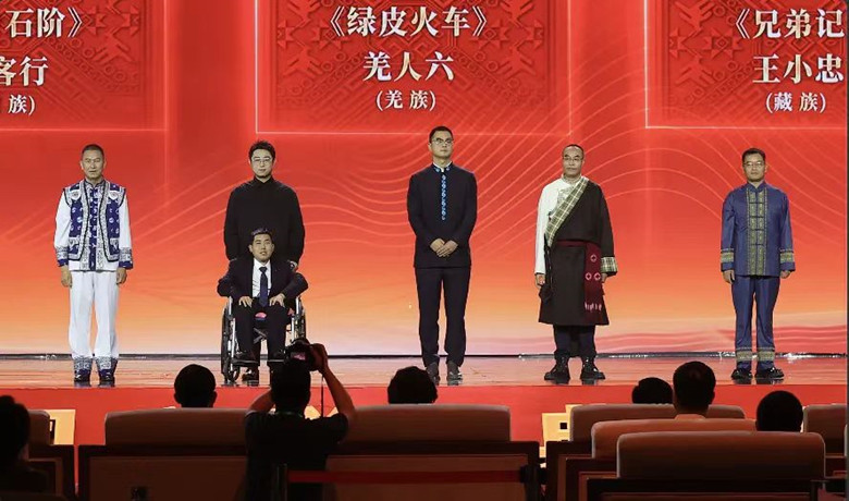 北雁、柳客行、羌人六、王小忠、向迅領(lǐng)取第十三屆全國少數(shù)民族文學(xué)創(chuàng)作駿馬獎散文獎