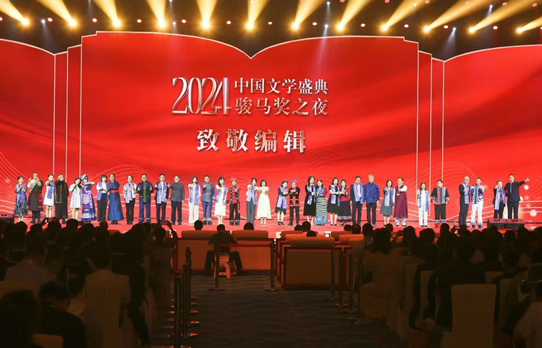 “致敬編輯”特別環(huán)節(jié)，獲獎作品的編輯們登上舞臺，接受由獲獎作家代表送上的廣西壯錦