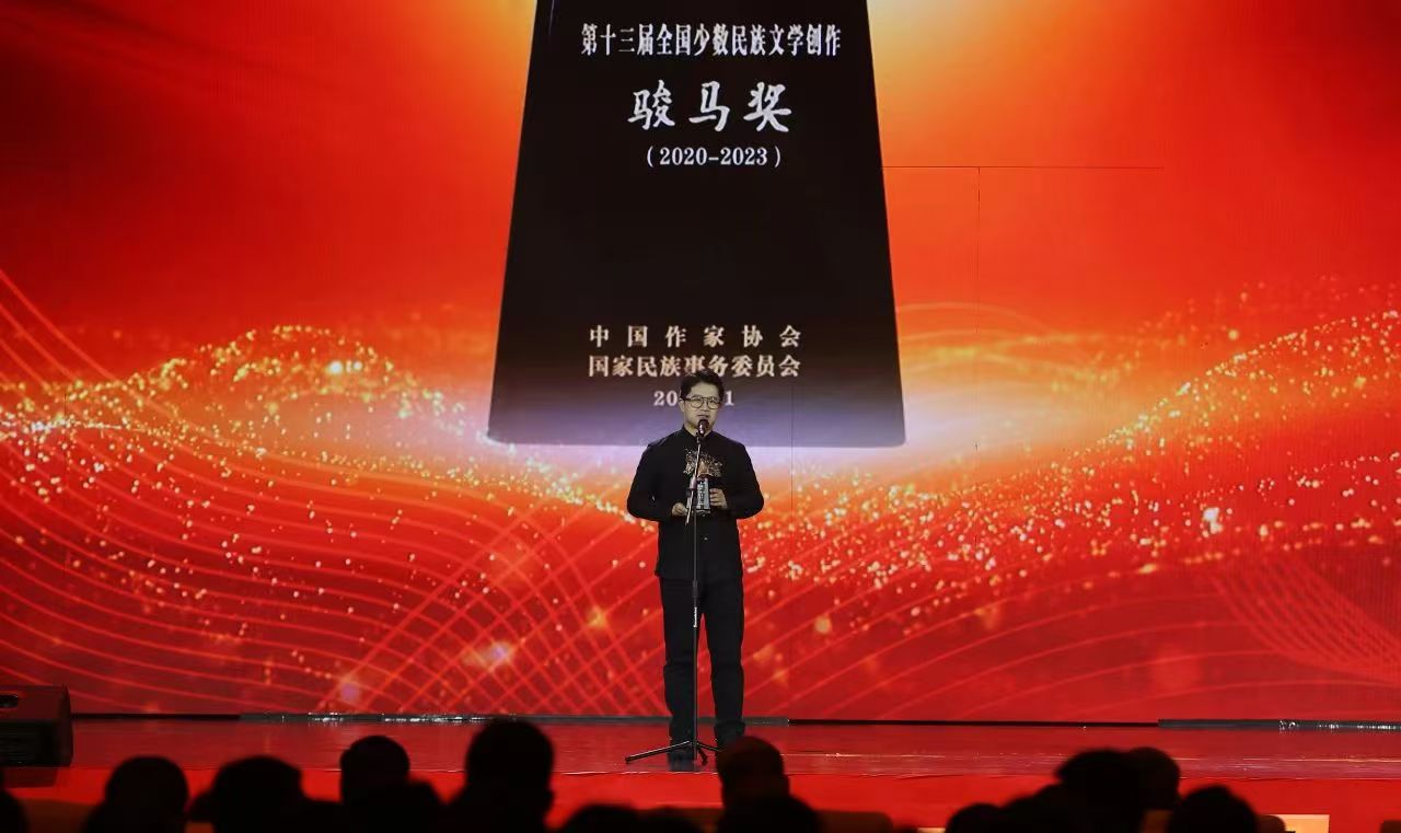 馬伯庸代表長篇小說獎(jiǎng)獲得者發(fā)表感言