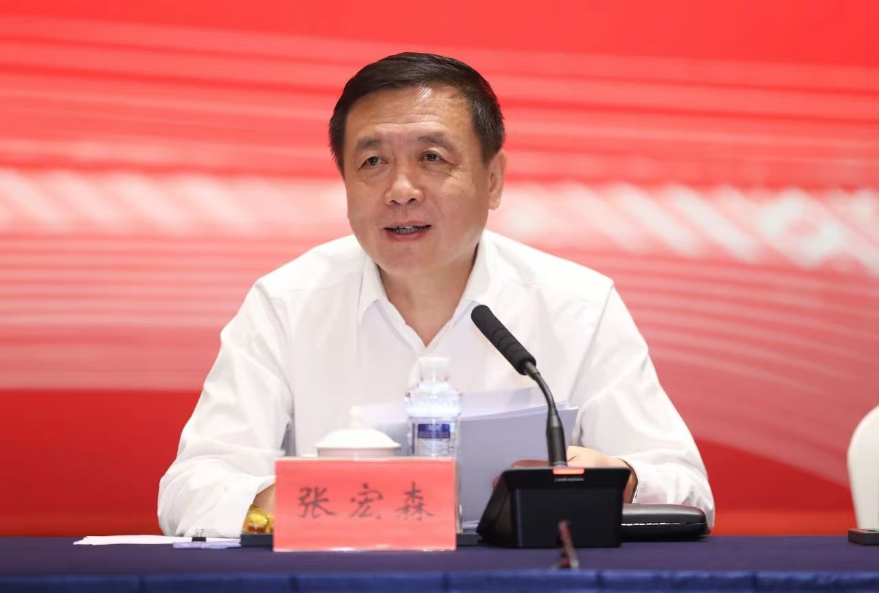 張宏森講話(huà)