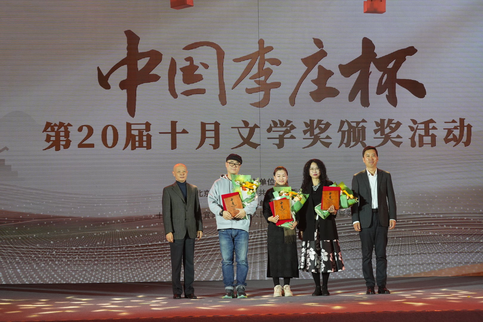 邱華棟（季亞婭代領）、計文君、石一楓榮獲十月文學獎中篇小說獎