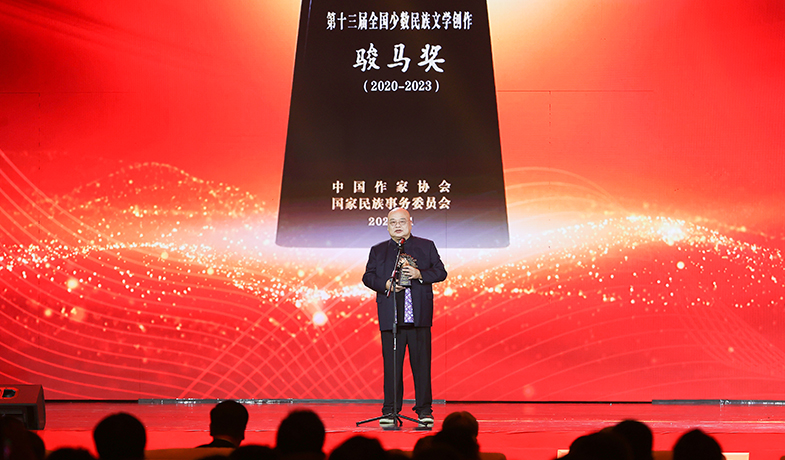 凡一平作為中短篇小說獎獲獎者代表發(fā)表感言