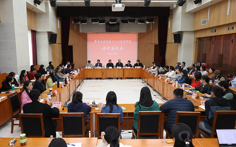 會(huì)議現(xiàn)場