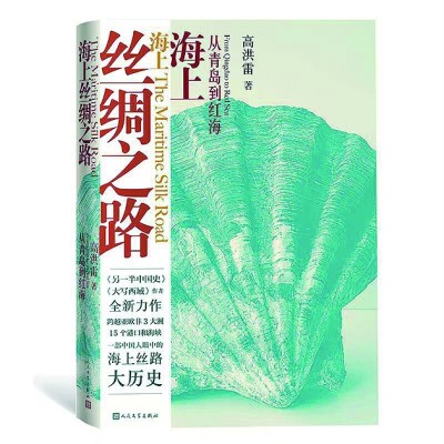 十一月光明書(shū)榜