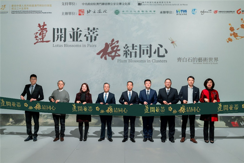 一眾主禮嘉賓為展覽揭幕。主辦方供圖