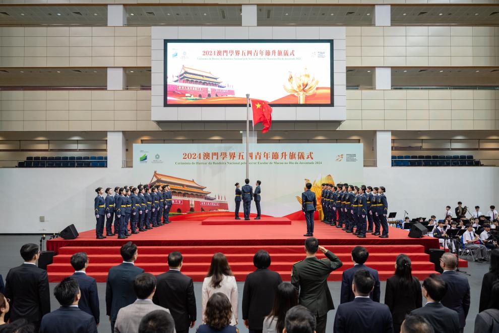 5月4日，澳門學(xué)界升旗隊(duì)參加“澳門學(xué)界五四青年節(jié)升旗儀式”。新華社發(fā)（張金加攝）