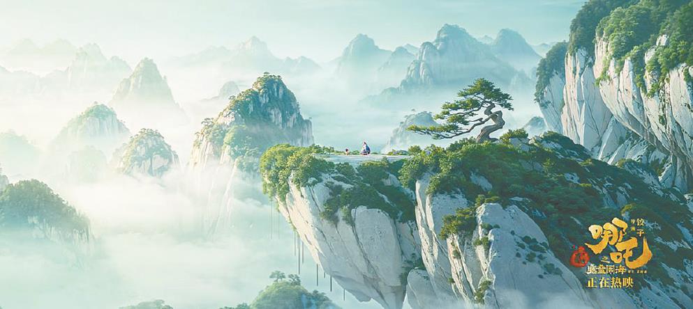 《哪吒之魔童鬧?！?></p>
<p style=